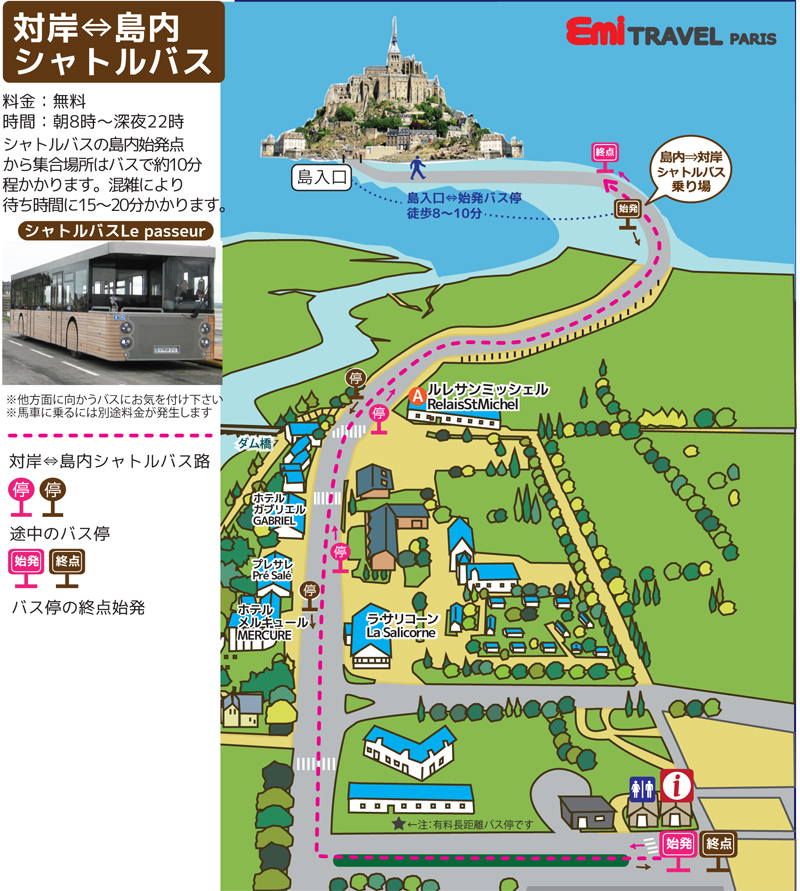 モンサンミッシェルホテルまでの地図