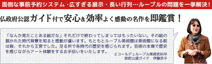 ルーブル