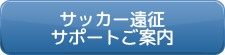 モンサンミッシェル　サンマロエリアの宿泊ホテルを見る