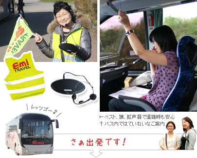 モンサンミッシェル案内